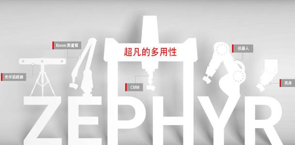 利用激光測(cè)距原理工作的三維掃描儀有什么技術(shù)特點(diǎn)？